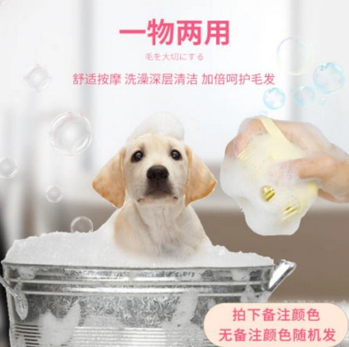 Silicone Pet Baby Multifunctional Bath Massage Brush