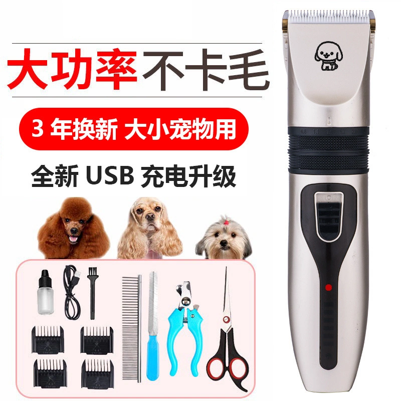 Electric Pet Clipper Paw Eyes Ears Hair Shaver Pet Shaver Pet Hair Shaver Electric Pet Shaver Set Pet Grooming Shaver Dogs Hair Shaver Low Noise Cat Fur Shaver